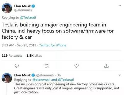 蔚來(lái)澄清虧損傳言，特斯拉深化在華布局組建上海軟件團(tuán)隊(duì)